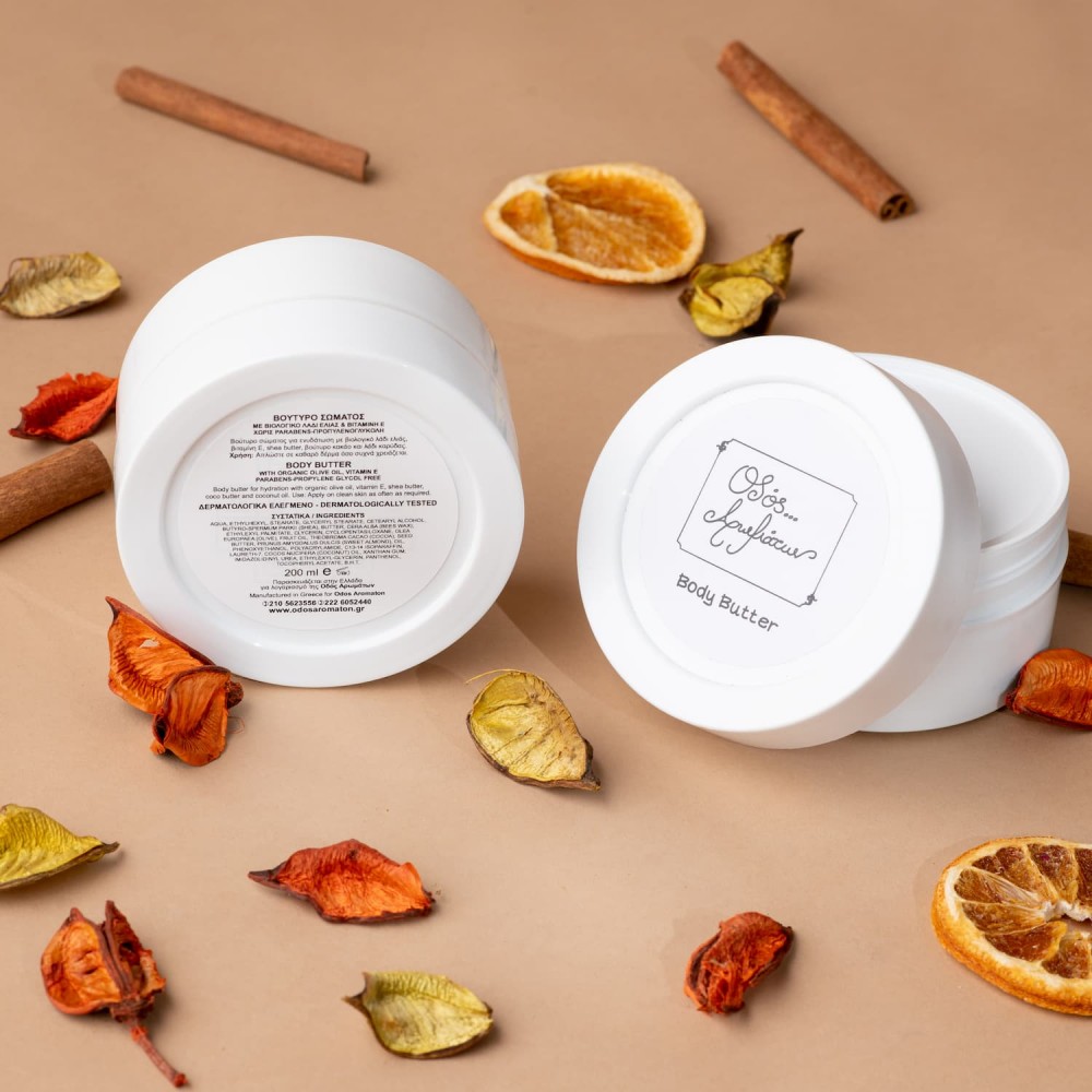 Body butter 200ml με άρωμα Summer 21